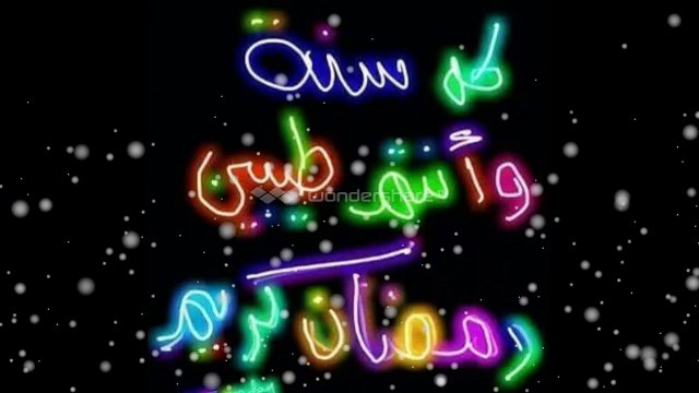 حالات واتس اب دينية رمضان كريم 2020 مقاطع انستقرام