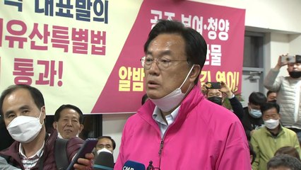 정진석 "미래통합당, 국민의 회초리 맞아" / YTN