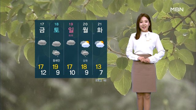 낮 기온 크게 올라…내일 전국 비