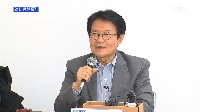 신문브리핑2 꼼수 비례당·오만한 與·막말의 野…'성난 표심'은 어디로 외 주요기사