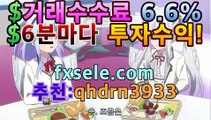 【안전놀이터】♥ ´¨`•.안전놀이터 검증¸¸.♫【fxsele.com 코드:qhdrn3933】│▌▌▌검증놀이터│▌▌▌♫´¨`*•.¸¸♥】FX글로벌 [[fxsele.com 코드:qhdrn3933]]【[[[[fxsele.com 코드:qhdrn3933]]★☆★ぶ]]】【안전놀이터】♥ ´¨`•.안전놀이터 검증¸¸.♫【fxsele.com 코드:qhdrn3933】│▌▌▌검증놀이터│▌▌▌♫´¨`*•.¸¸♥】