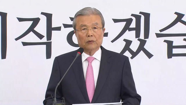 통합당 김종인 총괄선거대책위원장 기자회견 / YTN