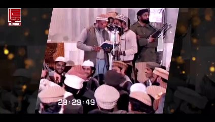 Khuda De Raah Te Jey Vikna Chandan Te Vech Jendrri Nabi De Naa Te, Suraiki Naat Sharif infront of Dr Tahir ul Qadri in 1988