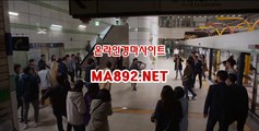 온라인경마사이트 MA % 892 . NET 경마사이트 검빛경마
