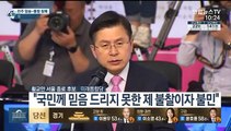 [뉴스특보] 민주·시민, 180석 확보…'슈퍼 여당' 탄생
