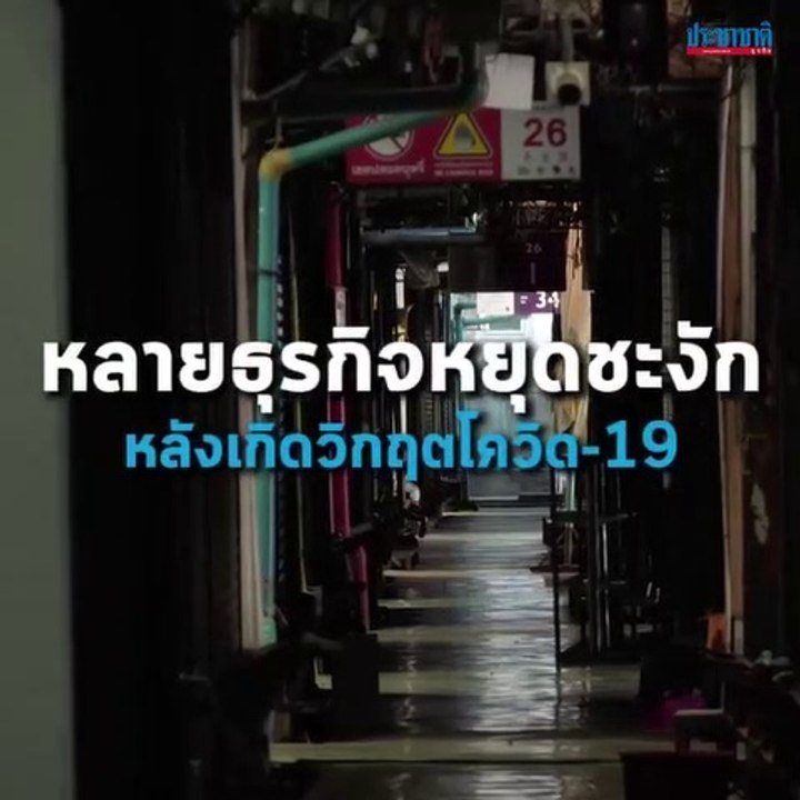 ไปดูกันว่าบริษ้ทใหญ่ๆ มีแนวทางในดูแลพนักงานอย่างไร