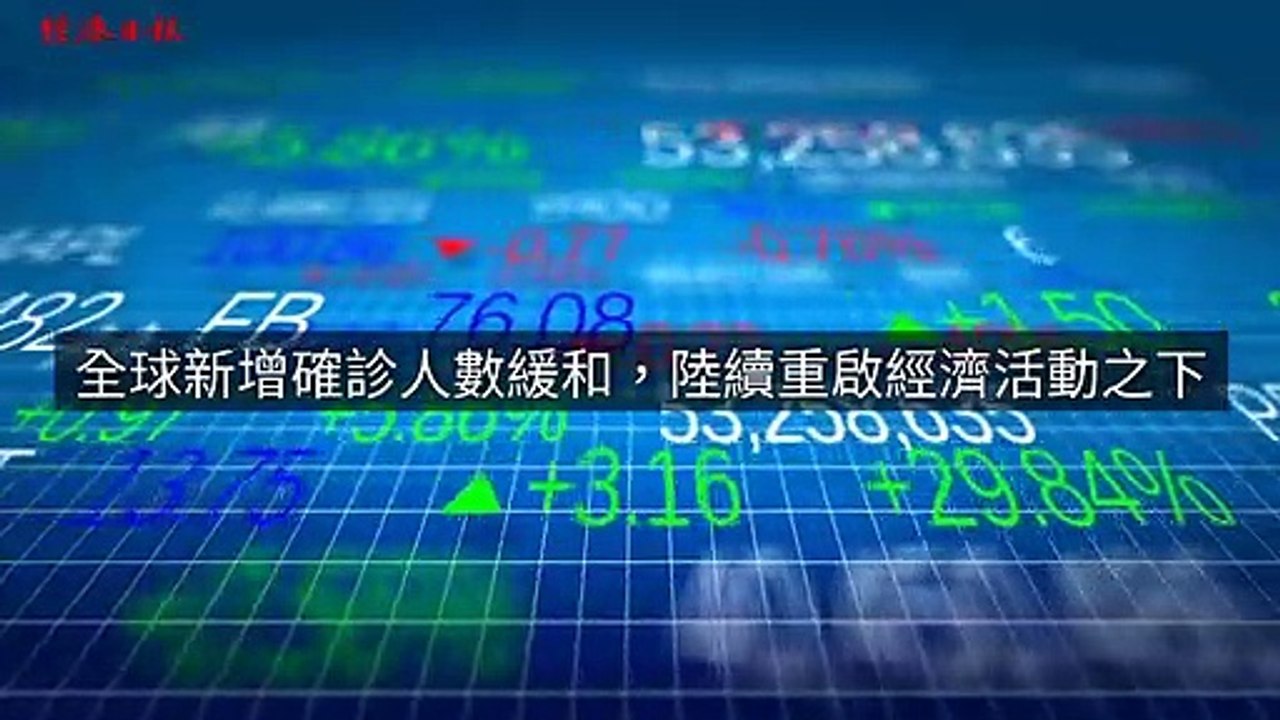 money.udn.com-copy1-20200416-11:40