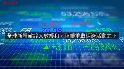 money.udn.com-copy6-20200416-11:42