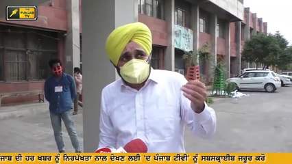 Скачать видео: ਭਗਵੰਤ ਮਾਨ ਦੀ ਕੈਪਟਨ ਅਮਰਿੰਦਰ ਸਿੰਘ ਨੂੰ ਅਪੀਲ Bhagwant  Mann demands to Captain Amrinder Singh