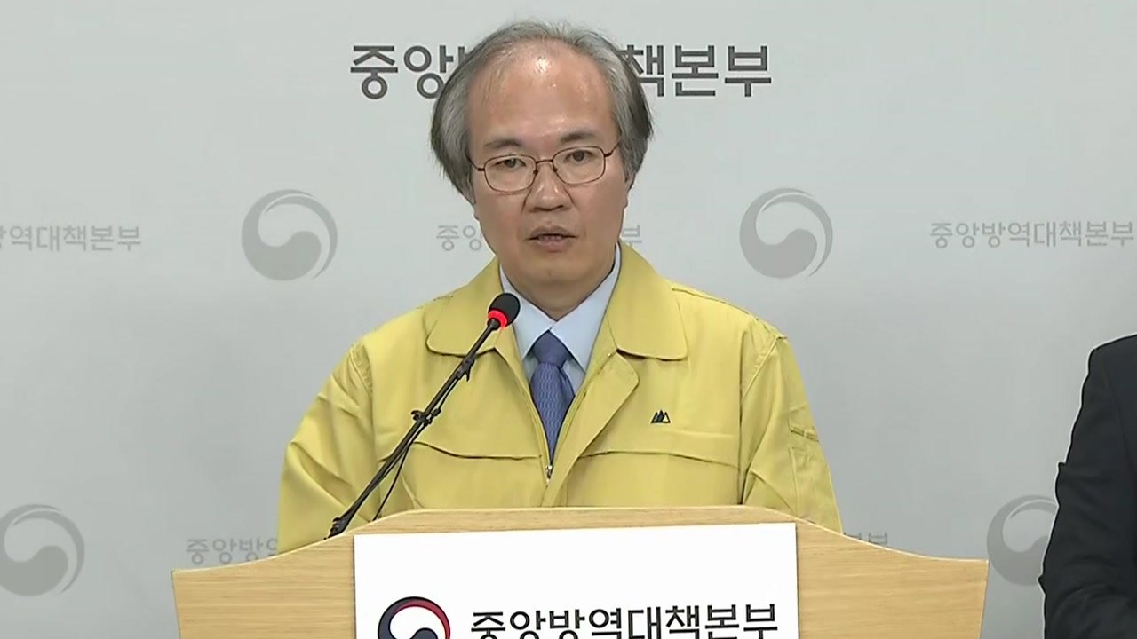 [현장영상] "방역 지침 지키며 질서 있게 투표...세계가 주목" / YTN