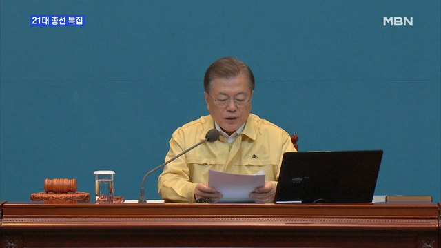 신문브리핑4 지역구 당선자 밤 11시부터, 비례는 내일 오전에 윤곽 외 주요기사