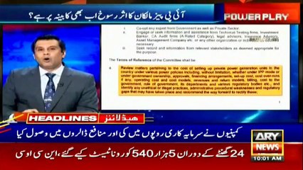 ARY NEWS HEADLINES | 10 AM | 16th APRIL 2020