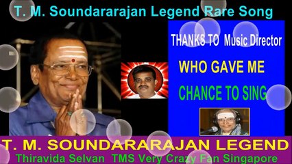 T. M. Soundararajan Legend Rare Song Vol 53