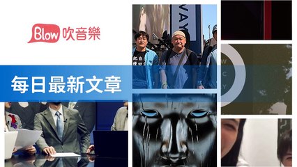 blowmusictest-copy1-20200416-13:24