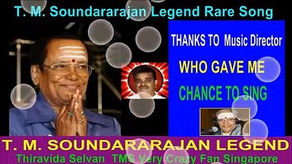 T. M. Soundararajan Legend Rare Song Vol 55