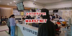 온라인경마사이트 MA % 892 . NET 온라인경마사이트 경마사이트