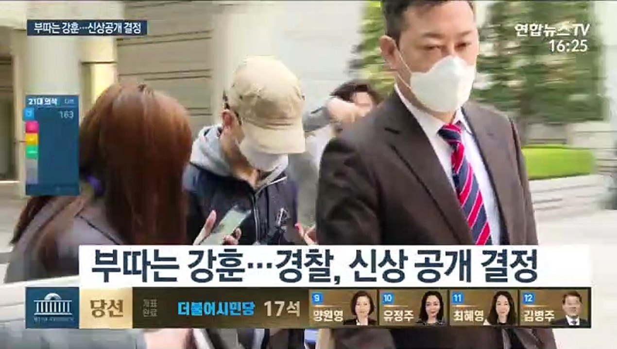 조주빈 공범 부따는 강훈…미성년 첫 신상공개