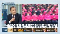 [1번지 현장] 강창일 더불어민주당 의원에게 듣는 4·15 총선평