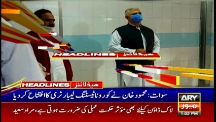 ARY NEWS HEADLINES | 1 PM | 16th APRIL 2020