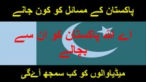 Part 1/7 - Coronavirus Urdu by Muhammad Siddiq | Pakistan Media Misleading Coverage on Coronavirus | Muhammad Siddiq Videos | Muhammad Siddiq Latest | Latest Muhammad Siddiq