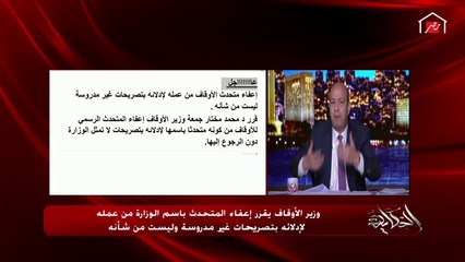 عمرو أديب: الكورونا لما جت لقت مصر جاهزة من الكمامة للصاروخ.. فالناس لازم تساعد شوية