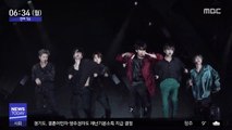 [투데이 연예톡톡] 방탄소년단, 콘서트 실황 무료 방영