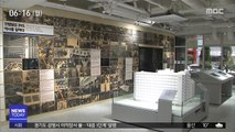 5·18 헬기 사격 '245개 탄흔' 역사 된다