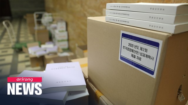 S. Korea's PM to deliver second virus-relief budget speech at National Assembly