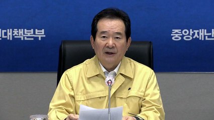 "국민 생활 편의 높이려는 취지...세심한 방역 뒤따라야" / YTN