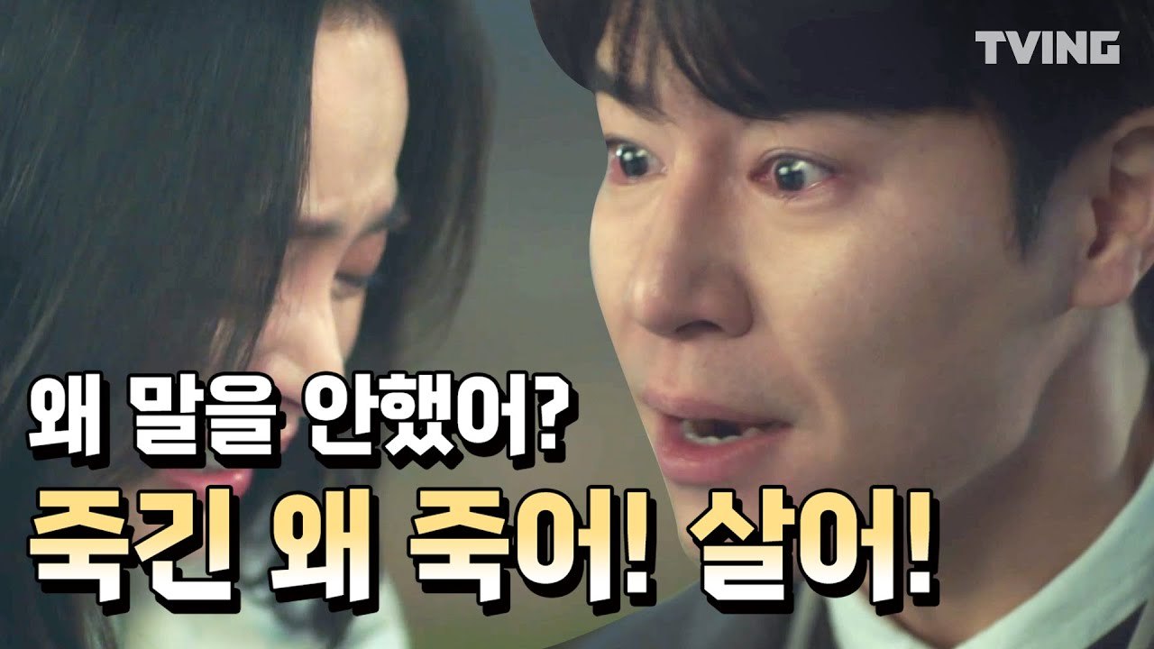 [하이바이마마] 죽긴 왜 죽어 살아야해 태쁘ㅜㅜ (김태희, 이규형) | Hi Bye...