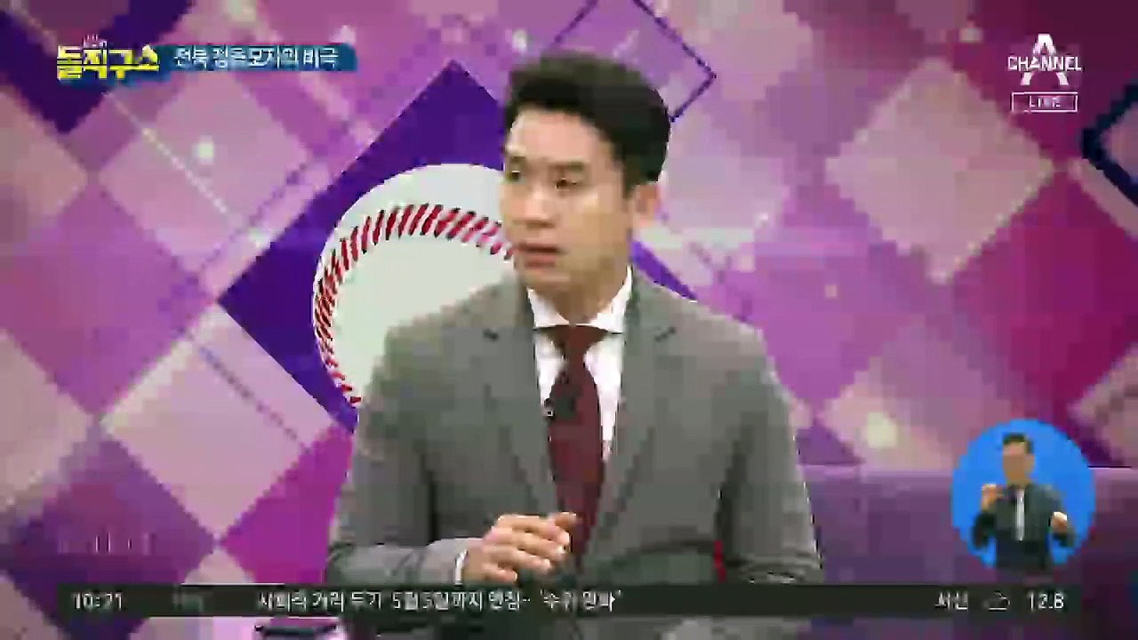 [핫플]엄마가 몰던 차에…정읍 모자의 비극