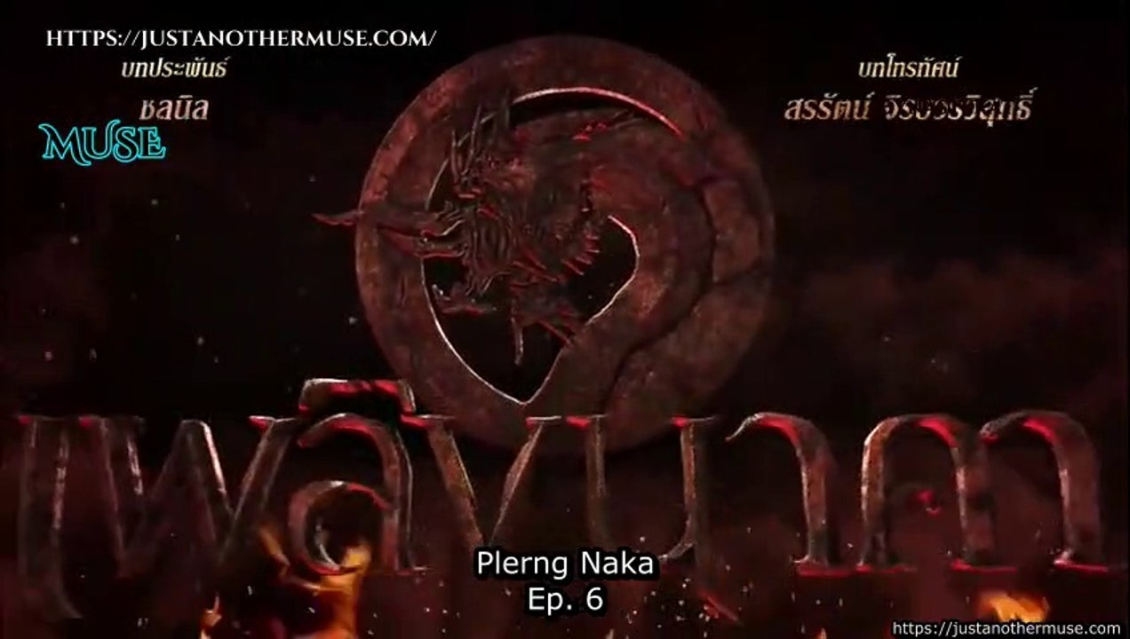 Eng Sub Plerng Naka Ep6A