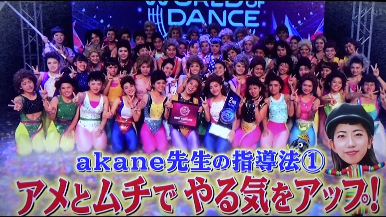 TDC(登美丘高校ダンス部元コーチ)　アカネ授業