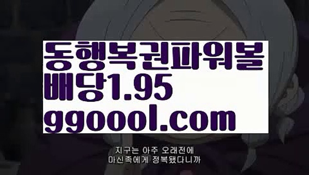 【이더사다리】【고정롤링1%】파워볼【ggoool.com】파워볼   ✅파워볼✅ 파워볼예측❇ 파워볼사다리  ❎파워볼필승법ಝ 동행복권파워볼 ❇파워볼예측프로그램✳ 파워볼알고리즘 ಝ파워볼대여✅ 파워볼하는법 ಝ파워볼구간✅ 파워볼 ಂ파워볼예측 ❎파워볼사다리  ಂ파워볼필승법ಂ 동행복권파워볼✅ 파워볼예측프로그램 ❇파워볼알고리즘 ಂ파워볼대여✅ 파워볼하는법 ಂ파워볼구간 【이더사다리】【고정롤링1%】