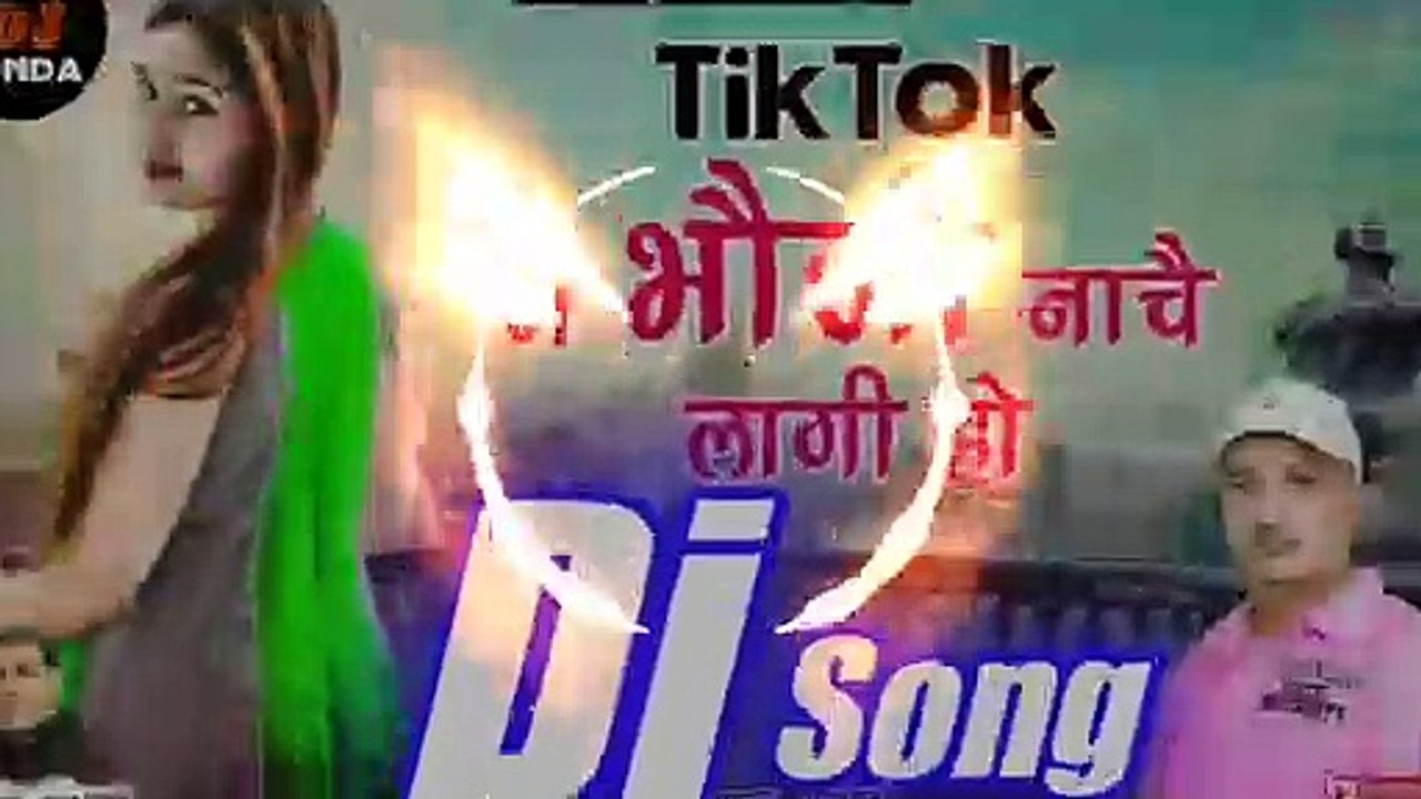Tik_Tok_par_bhauji_Nachay Lagi ho