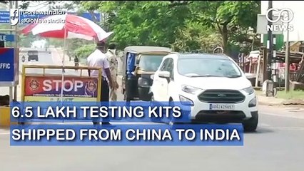 12 हज़ार से ज़्यादा हुए देश में कोरोना मरीज़, चीन ने भेजी 6 लाख 50 हज़ार रैपिड टेस्टिंग किट्स