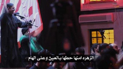 أم البنين ويه القمر - مرتضى الحلواجي