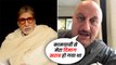 When Amitabh Bachchan Taught A BIG Lesson To Anupam Kher