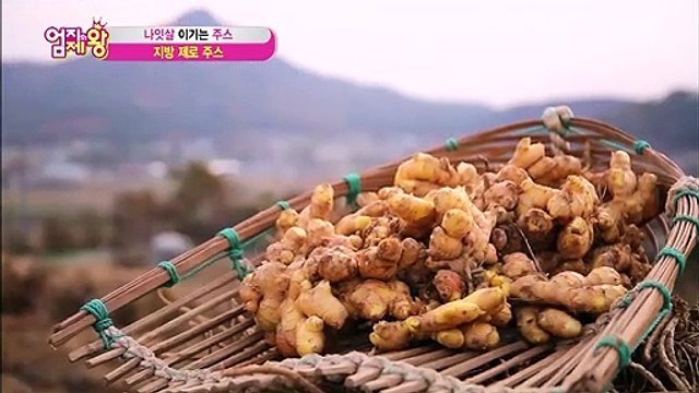 새콤달콤 나잇살 이기는 주스! 만들기 ①