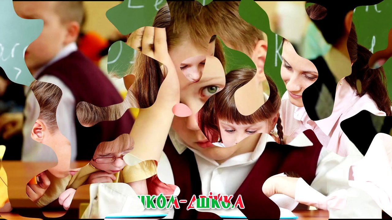 СПОСОБИ ТВОРЕННЯ СЛІВ  УКРАЇНСЬКА МОВА 5 КЛАС