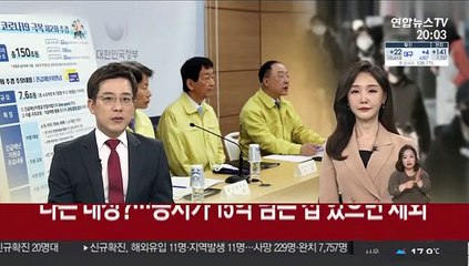 나는 대상?…공시가 15억 넘는 집 있으면 제외