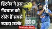 Rohit Sharma has hit Glenn Maxwell for maximum sixes in ODIs | वनइंडिया हिंदी