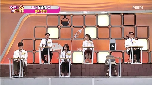 달콤~ 고소~ 나잇살 이기는 간식! 만들기 ②