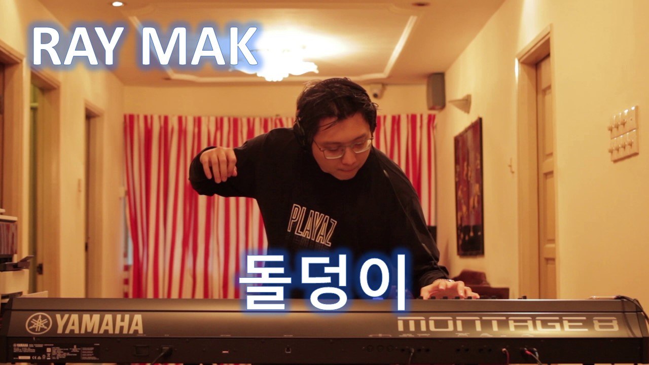 Ha Hyun Woo 하현우 - Stone Block 돌덩이 (ITAEWON CLASS 이태원클라쓰) Piano by Ray Mak