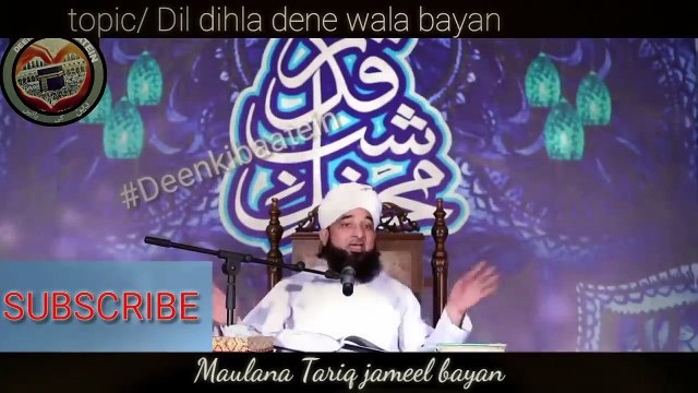 Maulana Saqib Raza mustafai - Dil Dehla Dene Wala Bayan - - Deen ki baatein - HD