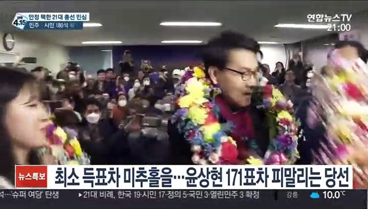 171표차로 금배지, 전국 곳곳서 초박빙 승부