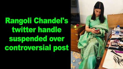 Rangoli Chandel's twitter handle suspended over controversial post