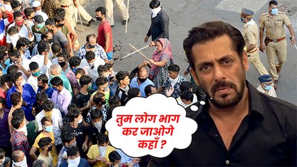 घर से बहार निकलने वालों पर भड़के Salman Khan | Coronavirus