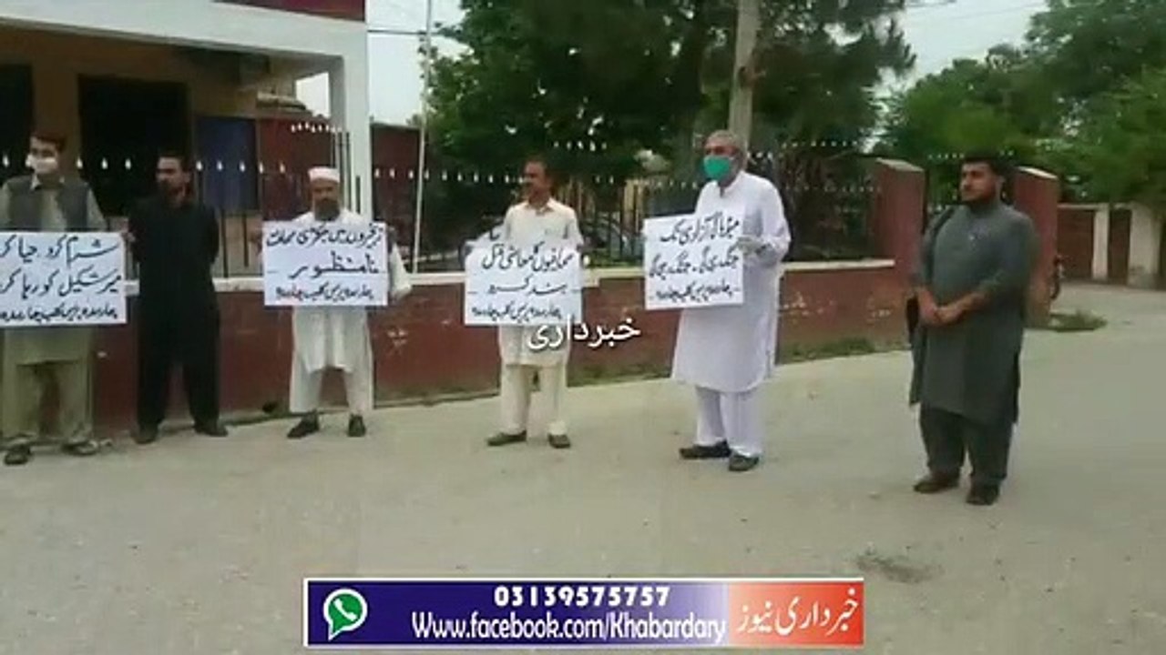 Mir Shakeel Urraman ki Gereftari ke Khelaf CPC ke Baher Sahafiyon ka Mozahera.