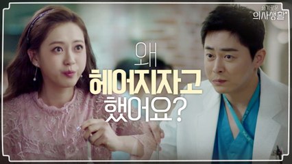 조정석♡고아라 헤어진 이유? (구내식당 인기 폭발♨)